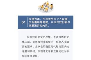 记者：马竞更衣室对菲利克斯的庆祝感到愤怒